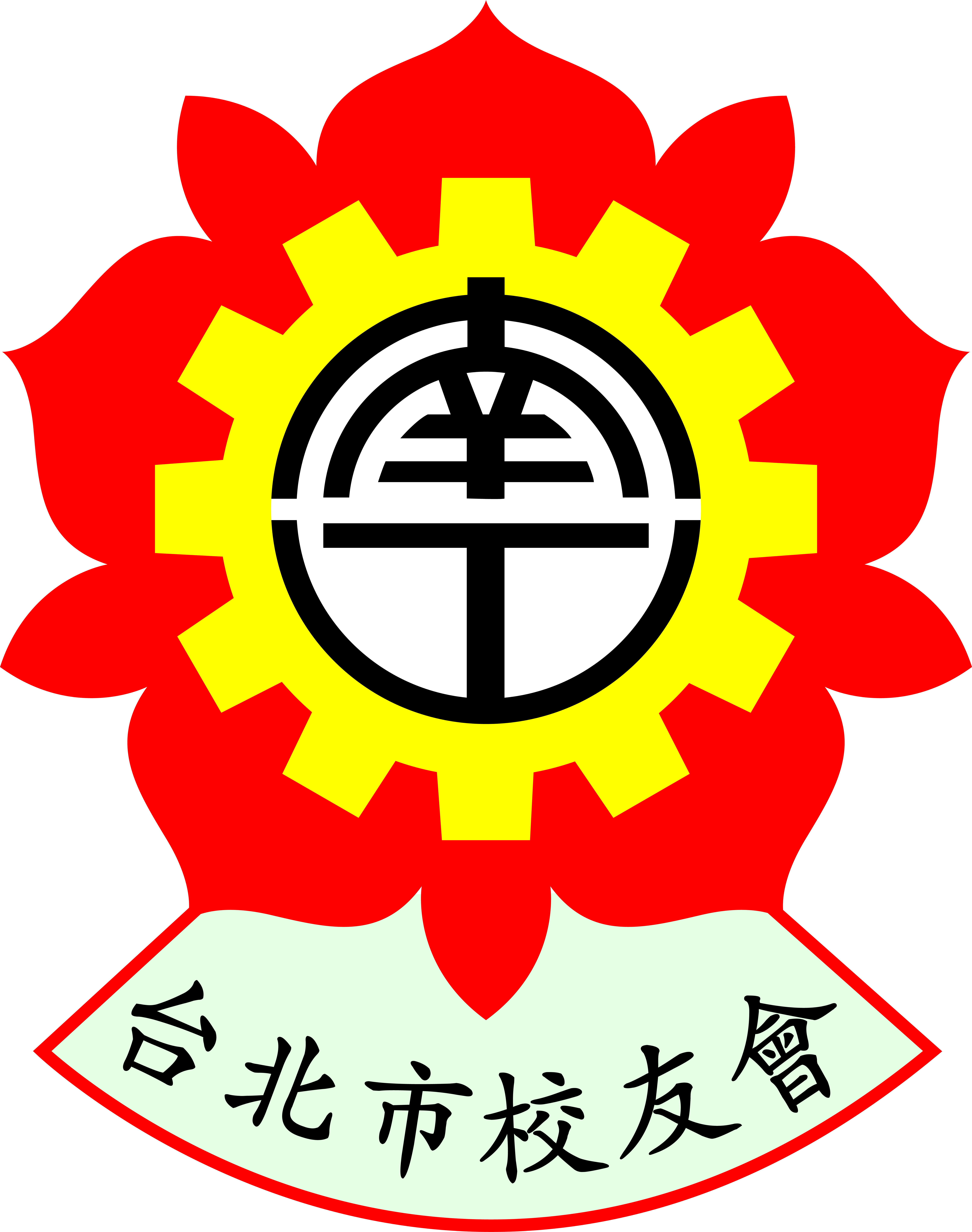 台北會標誌