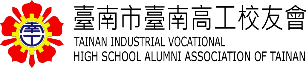 南工校友會